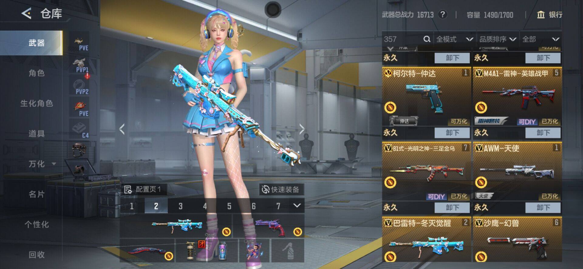 WZQM3477760王者荣耀账号详情图22 WZQM3477760王者荣耀账号详情图22