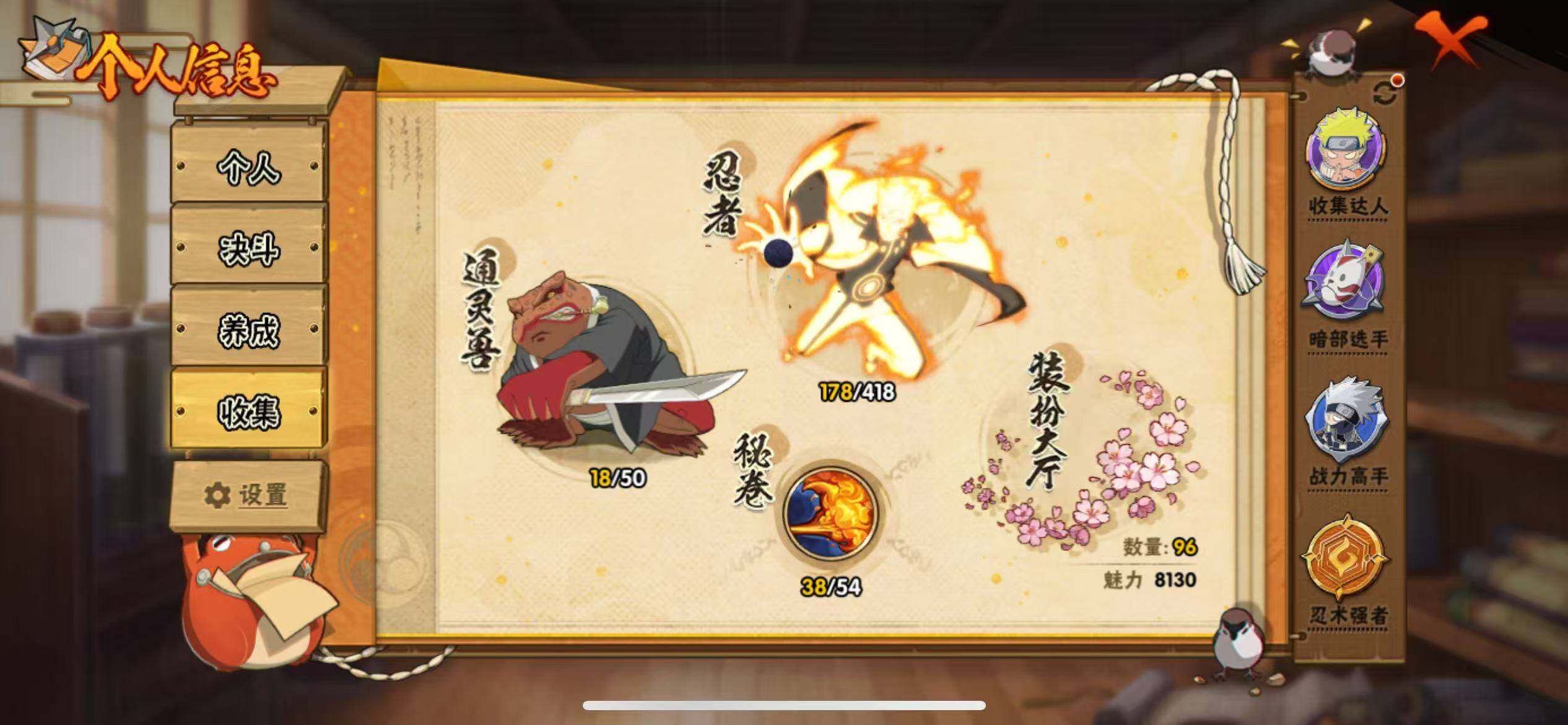 HYLFY343980火影忍者账号详情图7