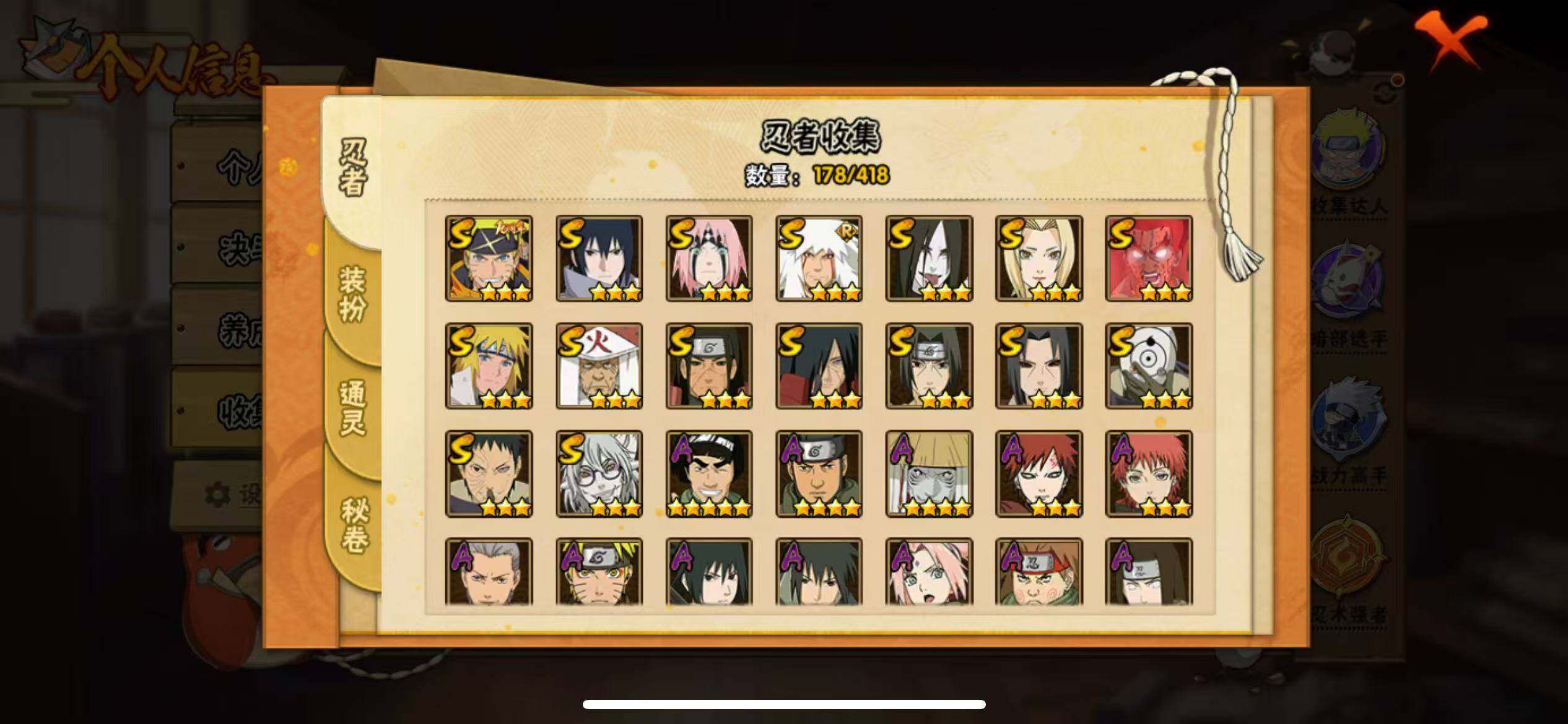 HYLFY343980火影忍者账号详情图10