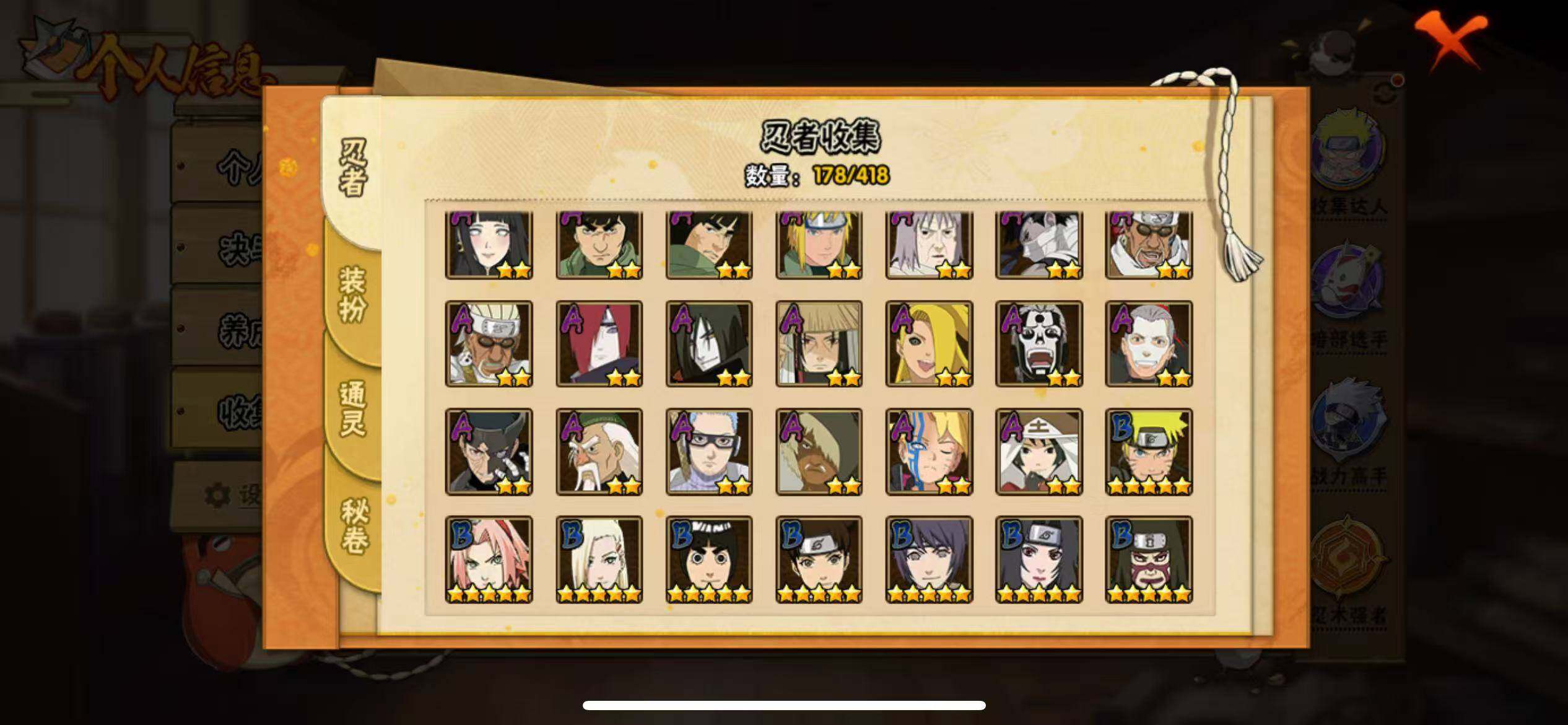 HYLFY343980火影忍者账号详情图11