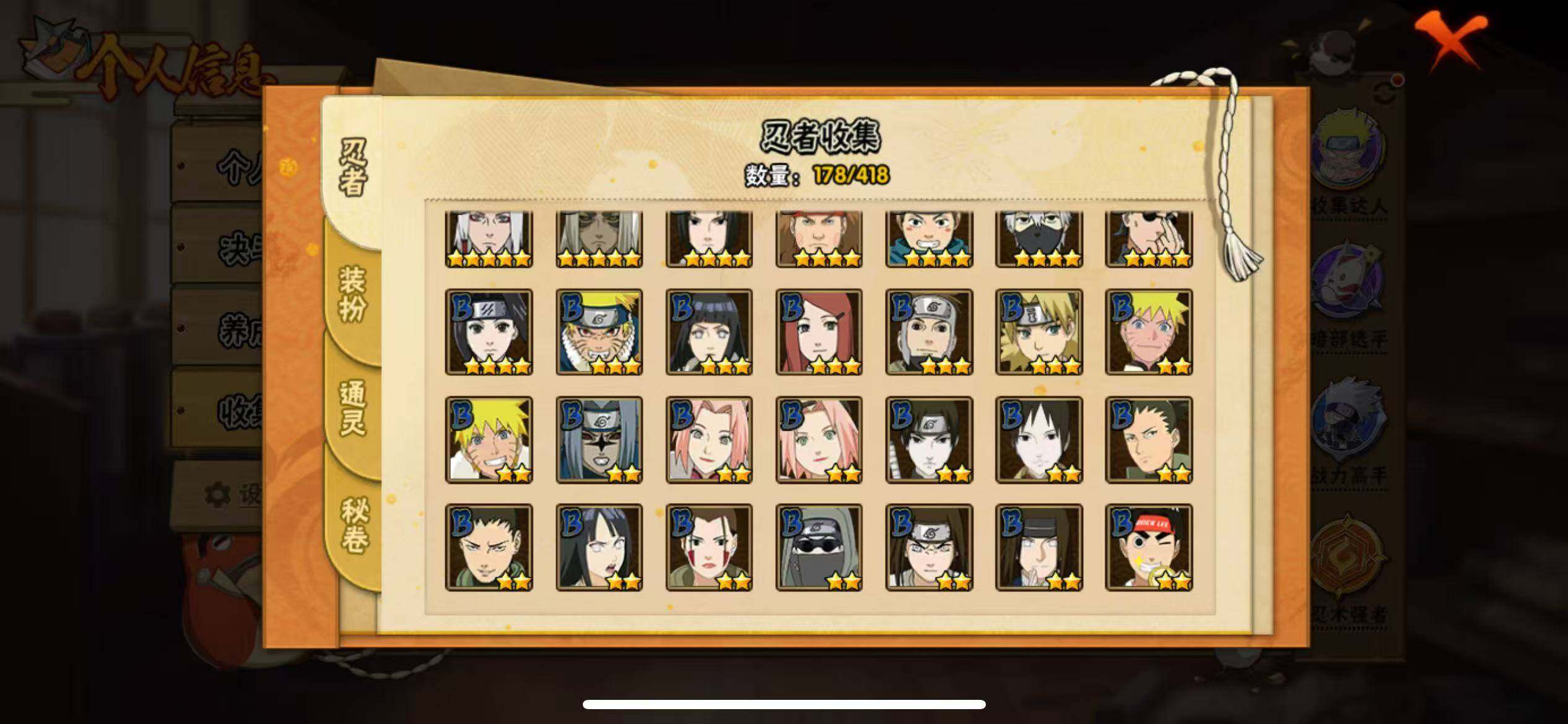 HYLFY343980火影忍者账号详情图12