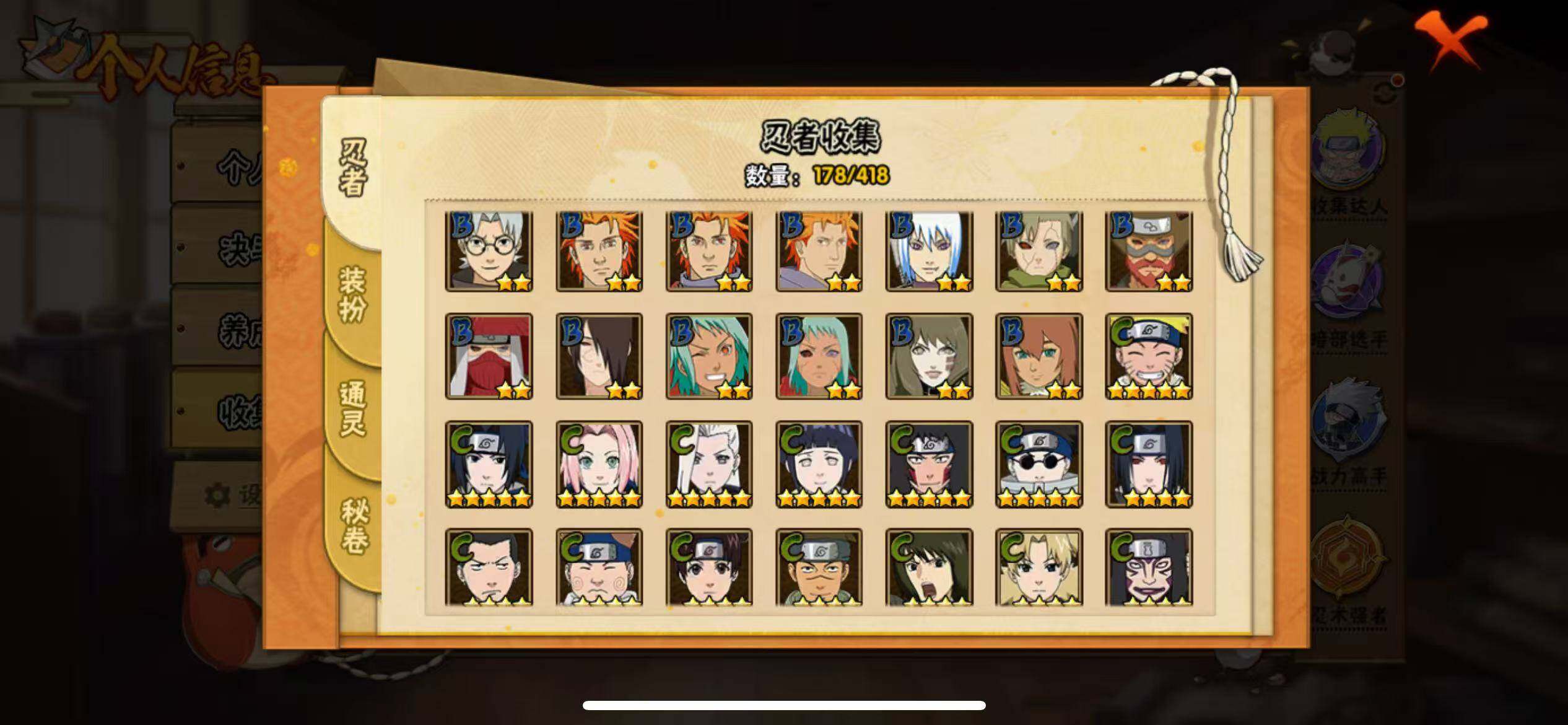 HYLFY343980火影忍者账号详情图14