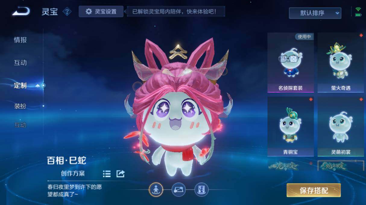 WZ033479821王者荣耀账号详情图21 WZ033479821王者荣耀账号详情图21