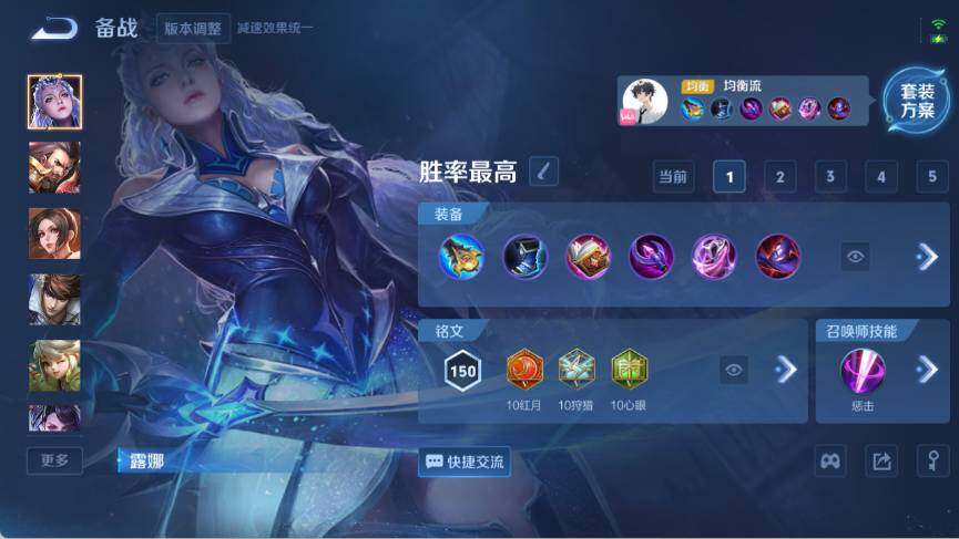 WZ033479865王者荣耀账号详情图17