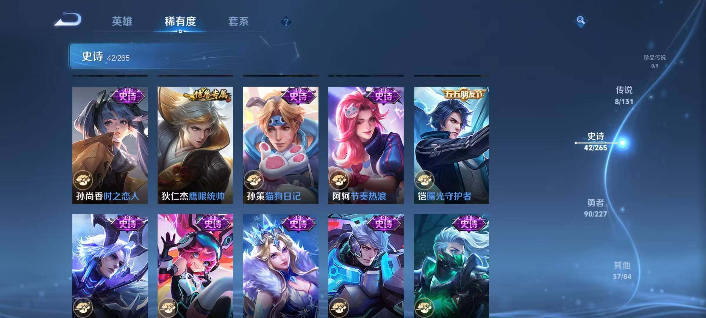 WZQM46902王者荣耀账号详情图14