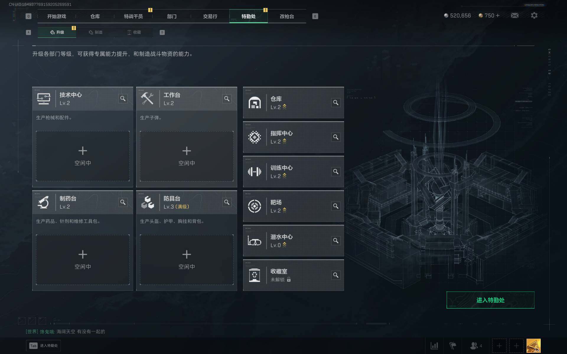 SJZEY3103208三角洲行动账号详情图7 SJZEY3103208三角洲行动账号详情图7