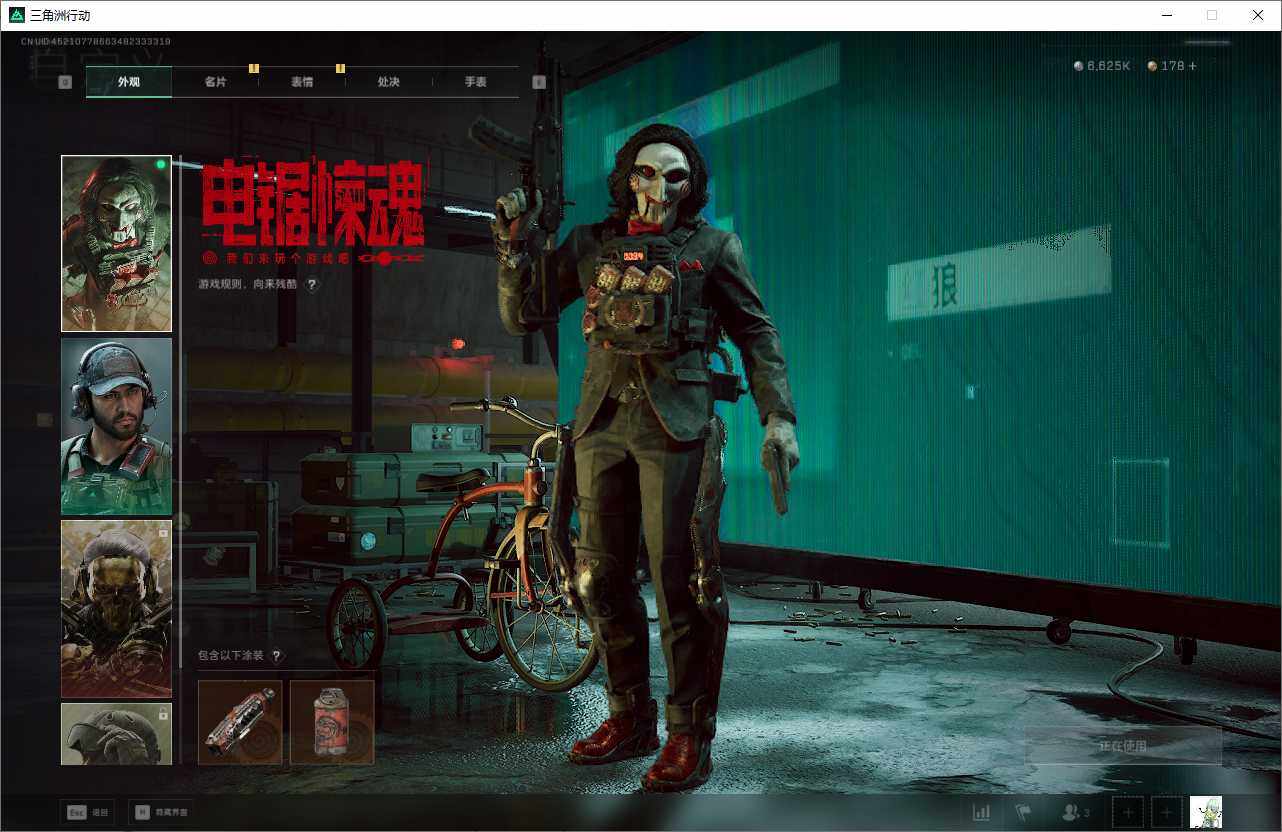 SJZEY3103207三角洲行动账号详情图14 SJZEY3103207三角洲行动账号详情图14