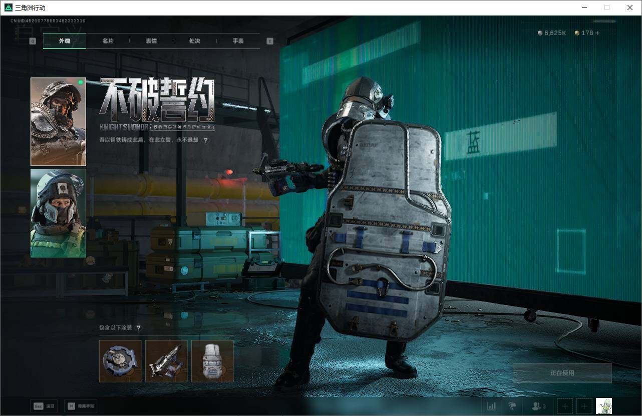 SJZEY3103207三角洲行动账号详情图16 SJZEY3103207三角洲行动账号详情图16