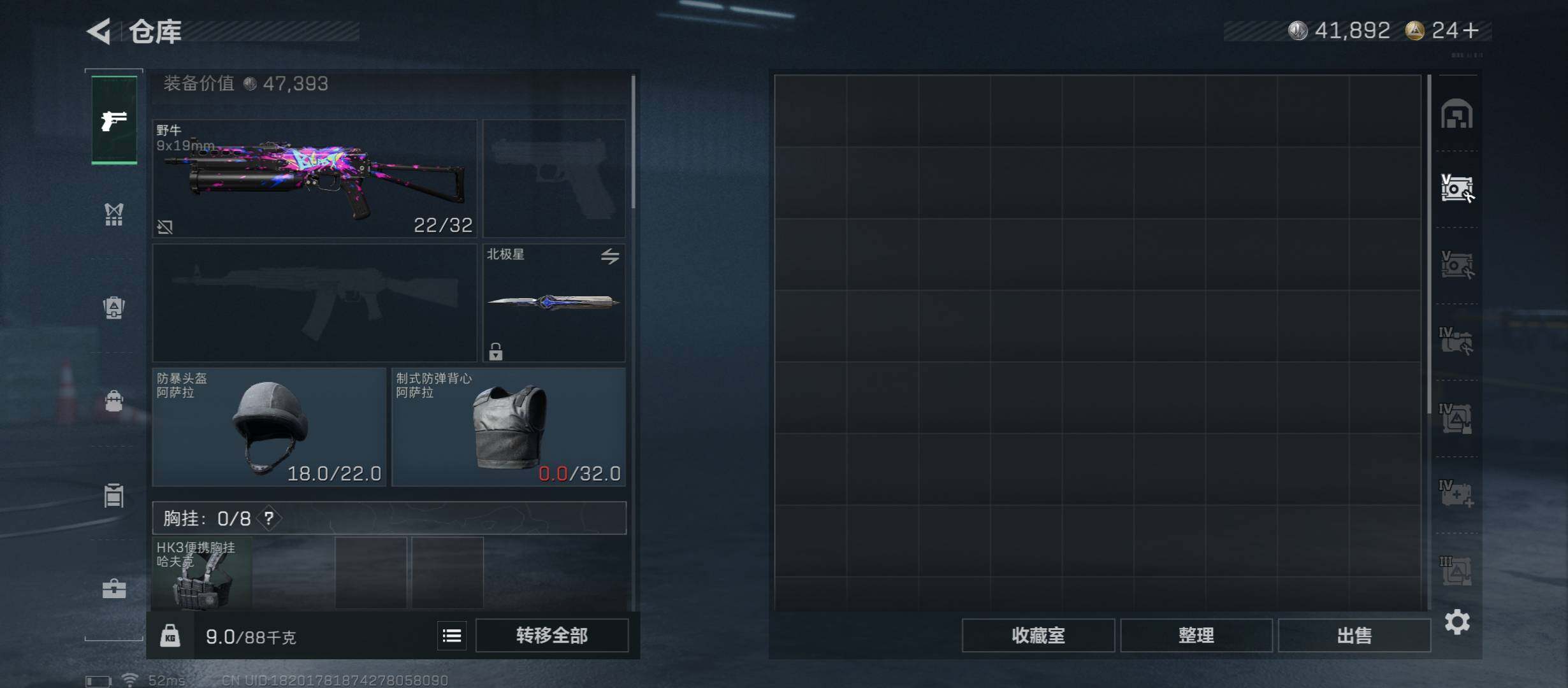 SJZCMW45460三角洲行动账号详情图21 SJZCMW45460三角洲行动账号详情图21