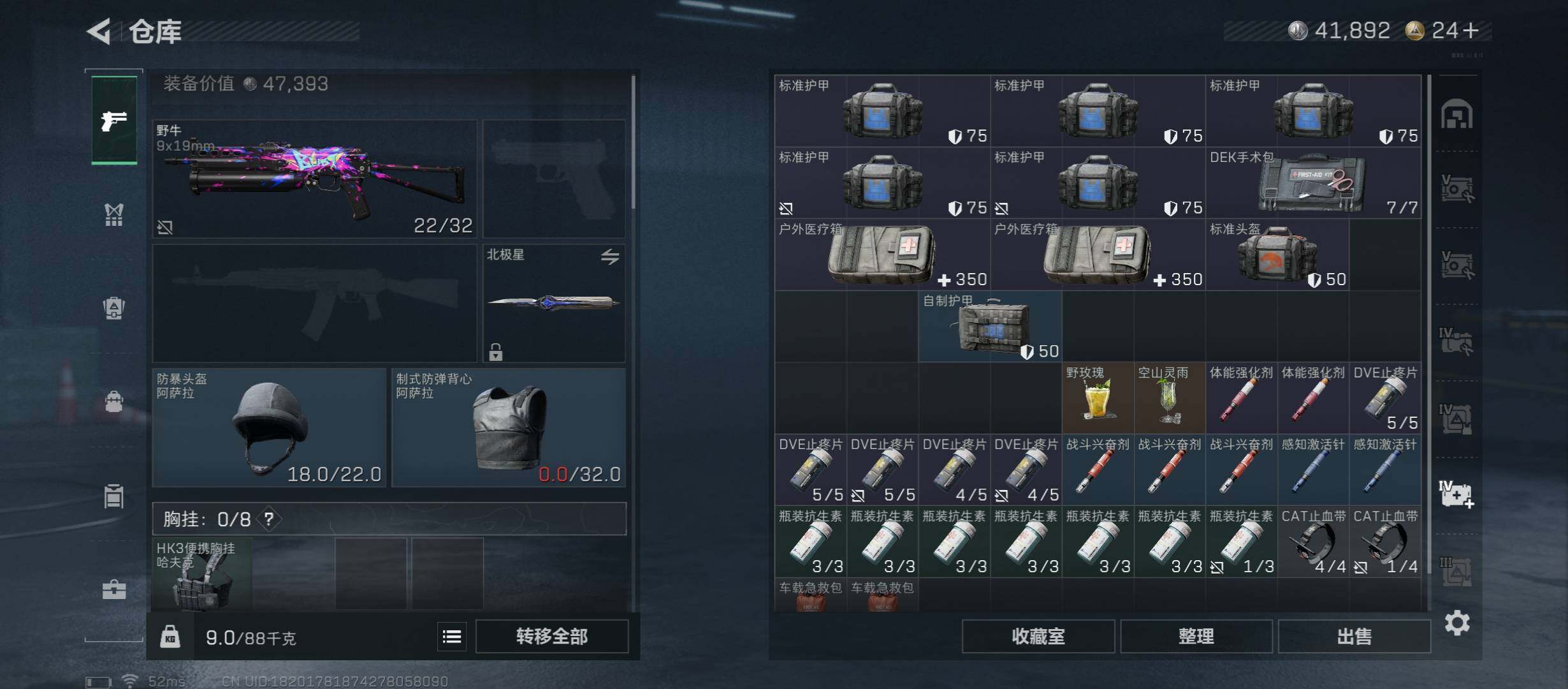 SJZCMW45460三角洲行动账号详情图25 SJZCMW45460三角洲行动账号详情图25