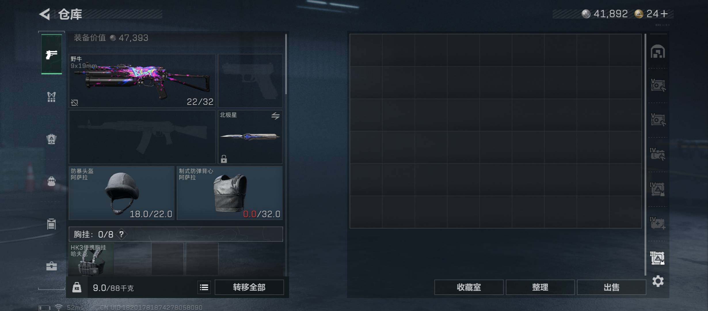 SJZCMW45460三角洲行动账号详情图26 SJZCMW45460三角洲行动账号详情图26