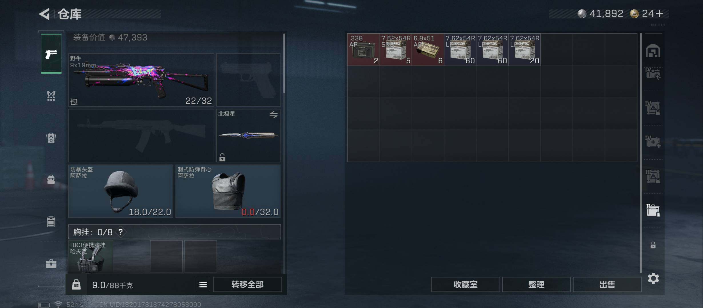 SJZCMW45460三角洲行动账号详情图27 SJZCMW45460三角洲行动账号详情图27