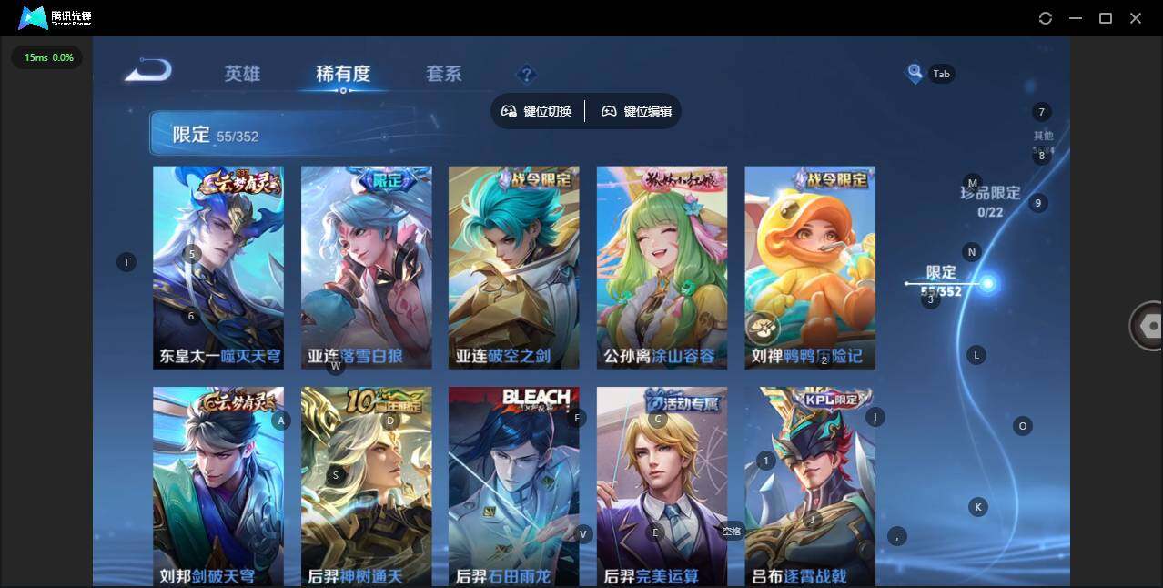 WZQM3480103王者荣耀账号详情图9 WZQM3480103王者荣耀账号详情图9