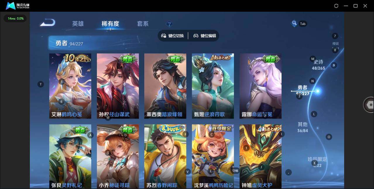 WZQM3480103王者荣耀账号详情图10 WZQM3480103王者荣耀账号详情图10