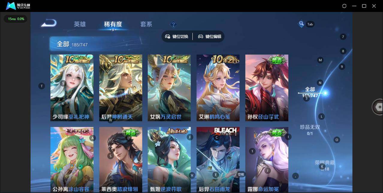 WZQM3480103王者荣耀账号详情图11 WZQM3480103王者荣耀账号详情图11