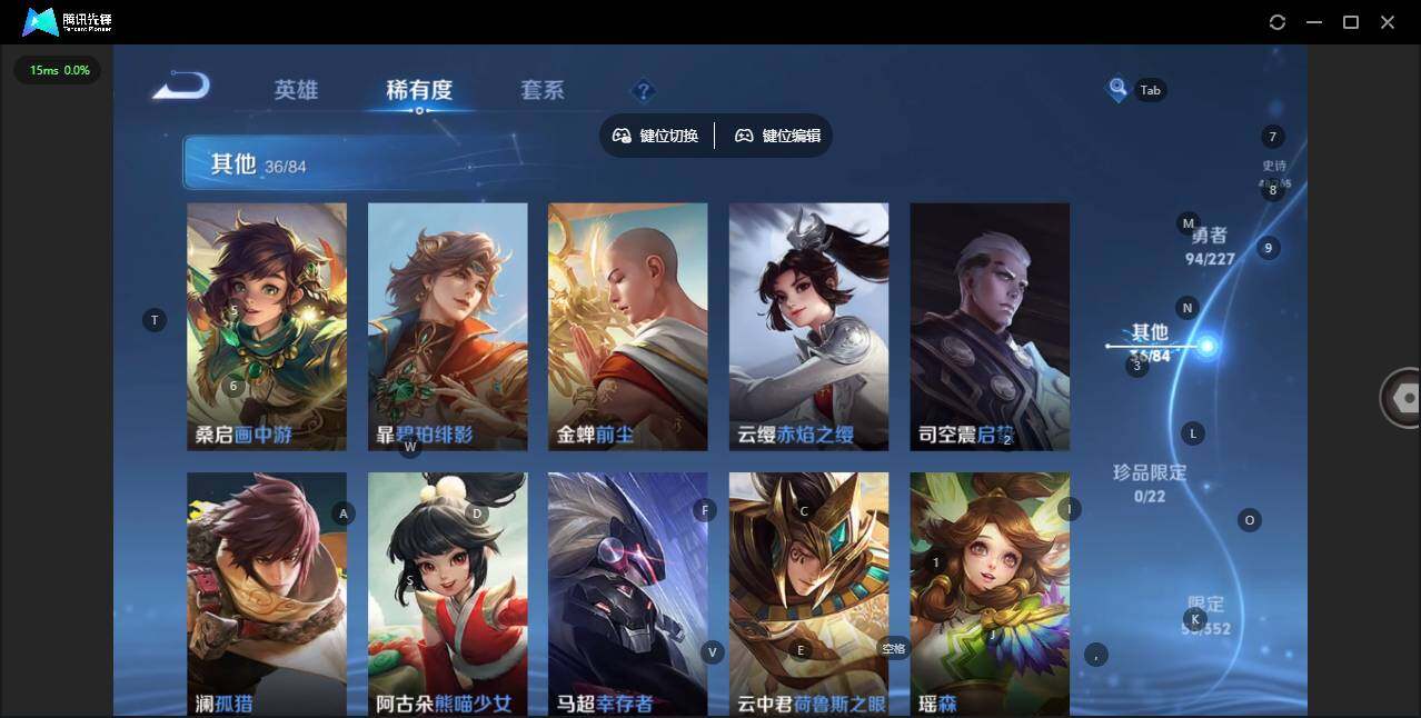 WZQM3480103王者荣耀账号详情图13 WZQM3480103王者荣耀账号详情图13