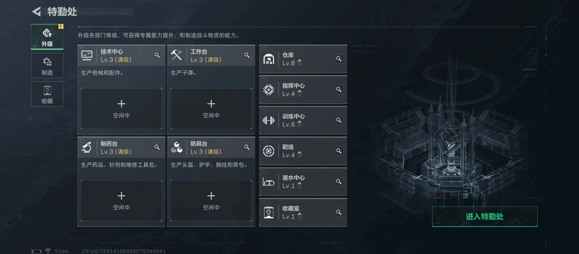 SJZCMW45521三角洲行动账号详情图4 SJZCMW45521三角洲行动账号详情图4