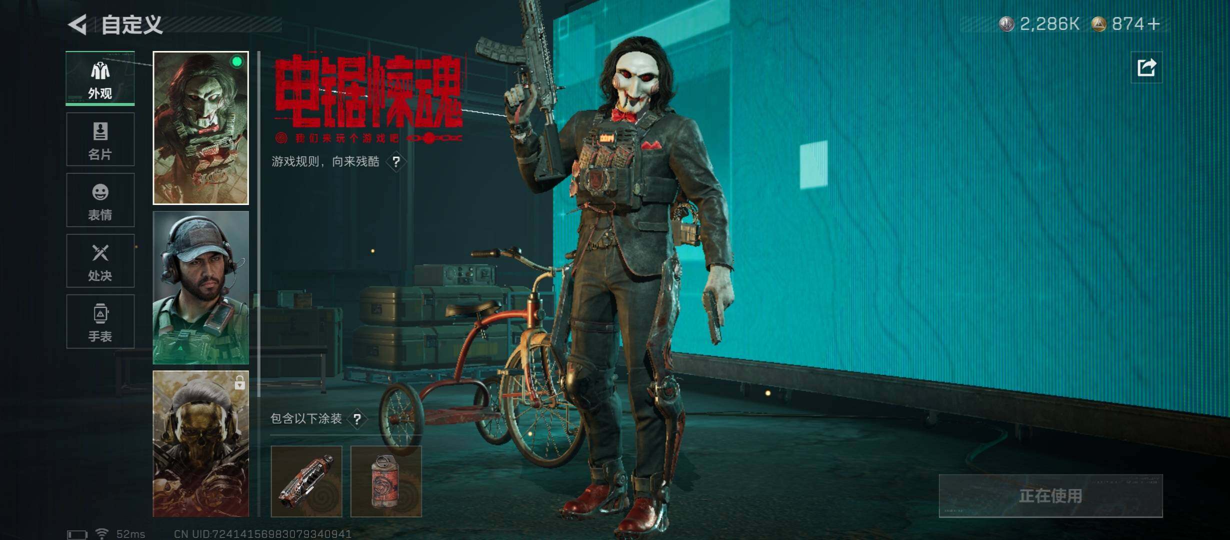 SJZCMW45521三角洲行动账号详情图6 SJZCMW45521三角洲行动账号详情图6