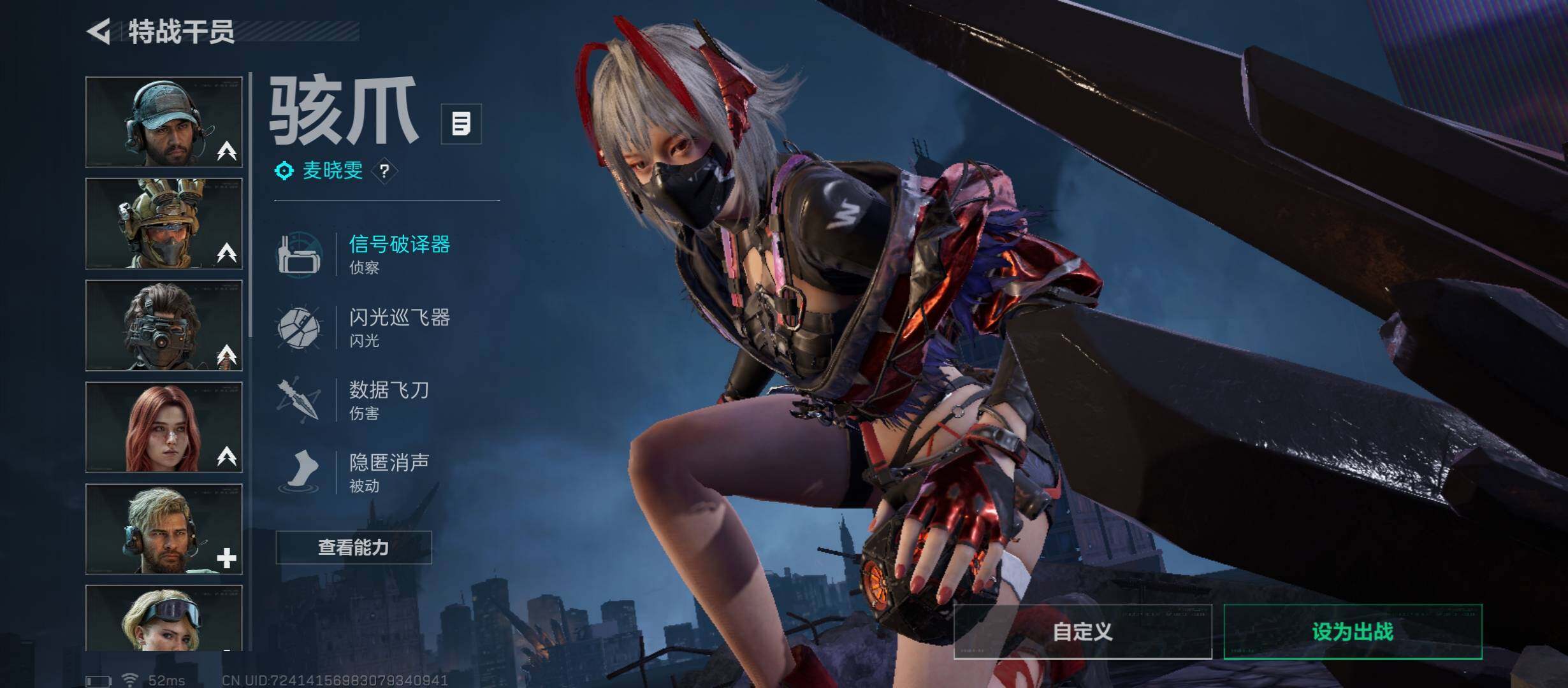 SJZCMW45521三角洲行动账号详情图11 SJZCMW45521三角洲行动账号详情图11