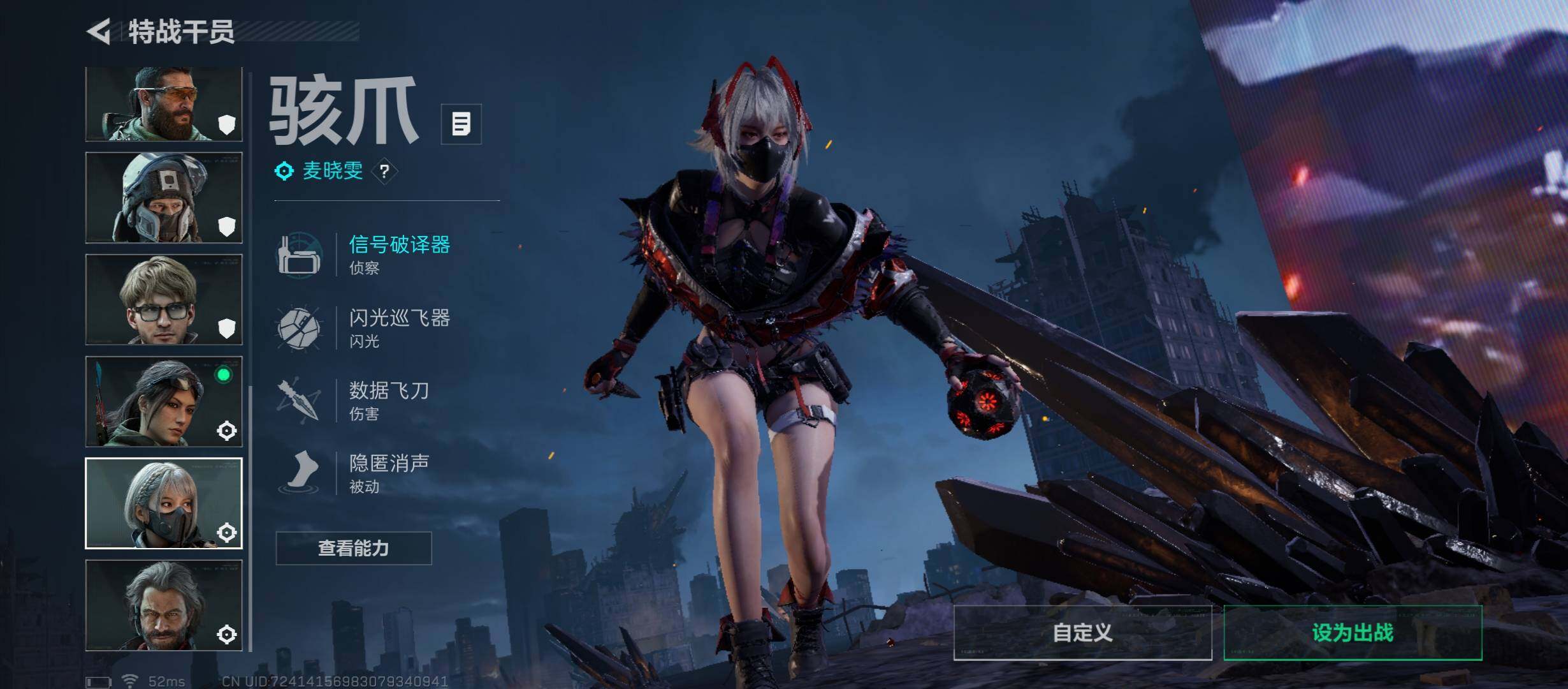 SJZCMW45521三角洲行动账号详情图12 SJZCMW45521三角洲行动账号详情图12