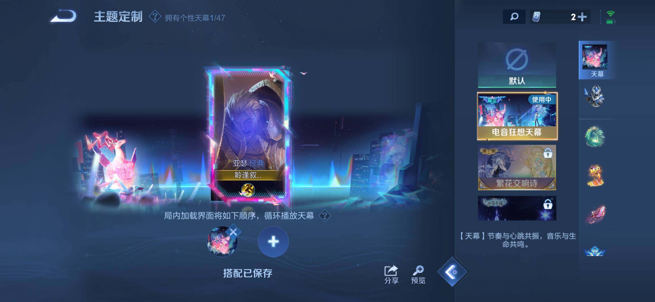 WZDN3477794王者荣耀账号详情图16