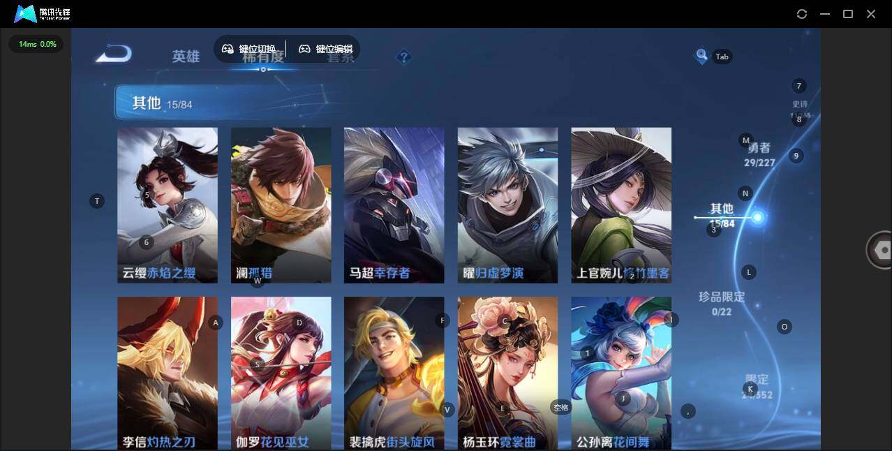 WZCMW3480122王者荣耀账号详情图6