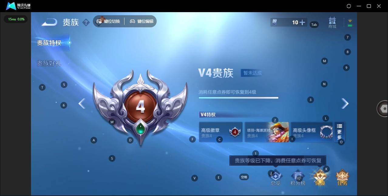 WZCMW3480122王者荣耀账号详情图13