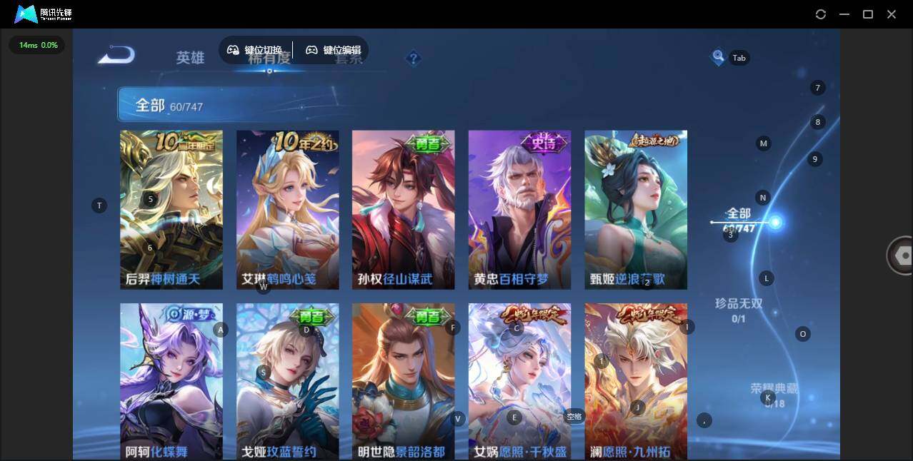 WZCMW3480122王者荣耀账号详情图7