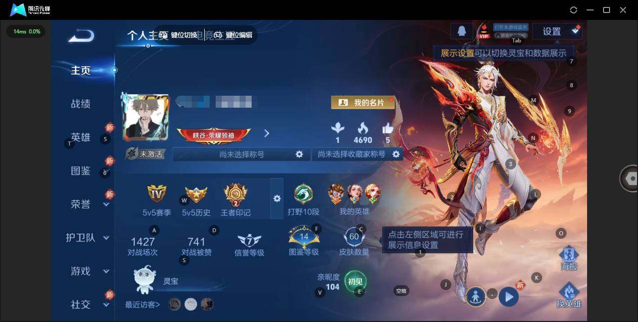 王者荣耀账号安卓QQ82英雄-60皮肤-实名: 可修改 贵族等级: V4 英雄数: 82 皮肤数: 60 传说皮: 胖达荣荣,幻光神枪,神树通天 限定皮: 愿照·千秋盛,愿照·九州拓