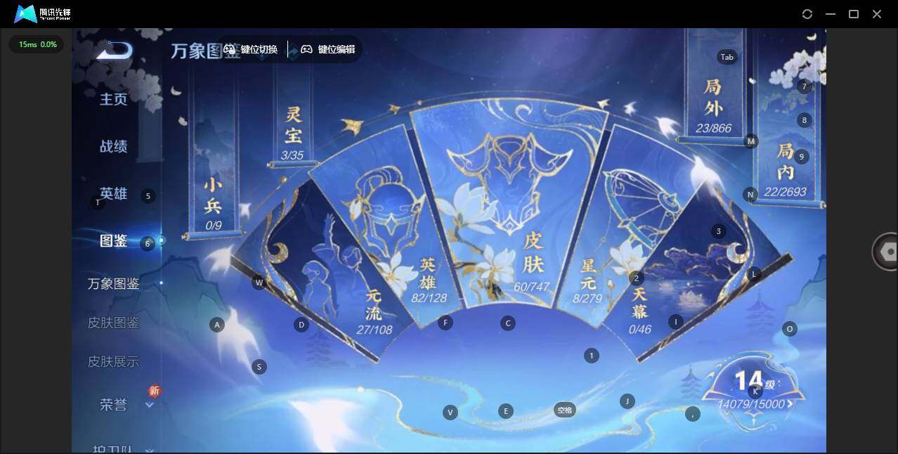 WZCMW3480122王者荣耀账号详情图3