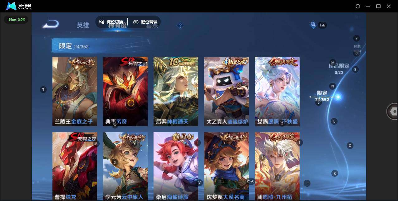 WZCMW3480122王者荣耀账号详情图8