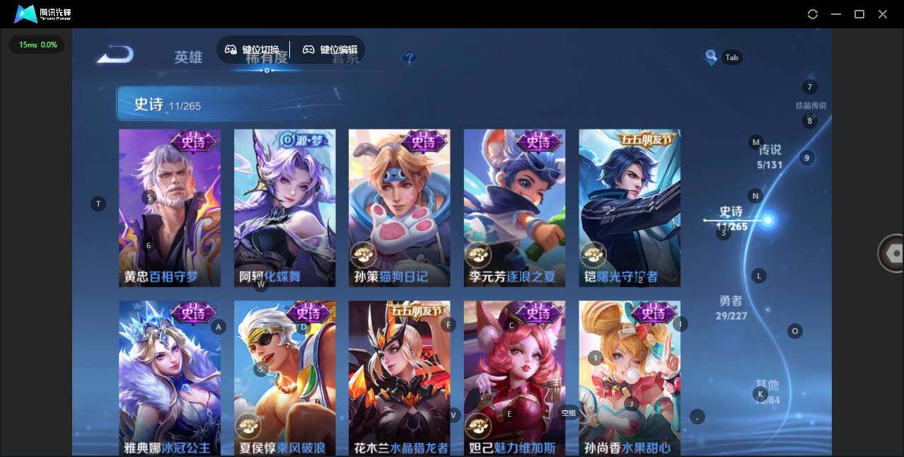 WZCMW3480122王者荣耀账号详情图9