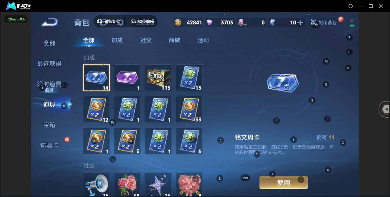 WZCMW3480122王者荣耀账号详情图11