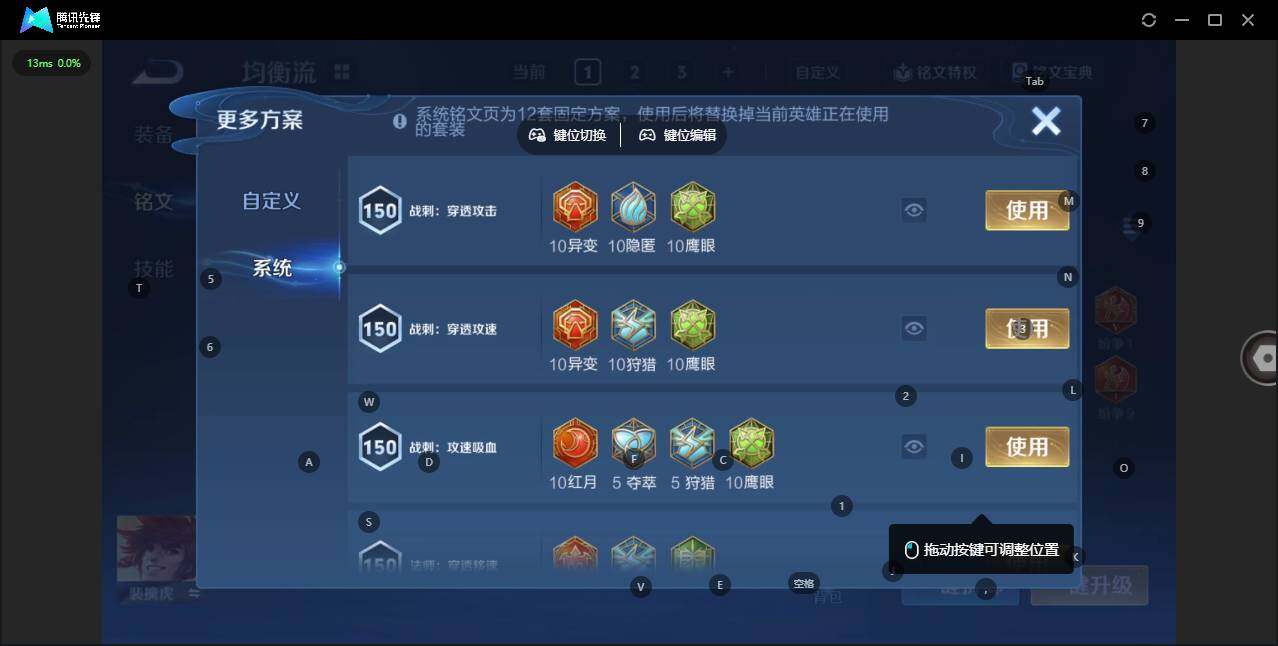 WZCMW3480122王者荣耀账号详情图12