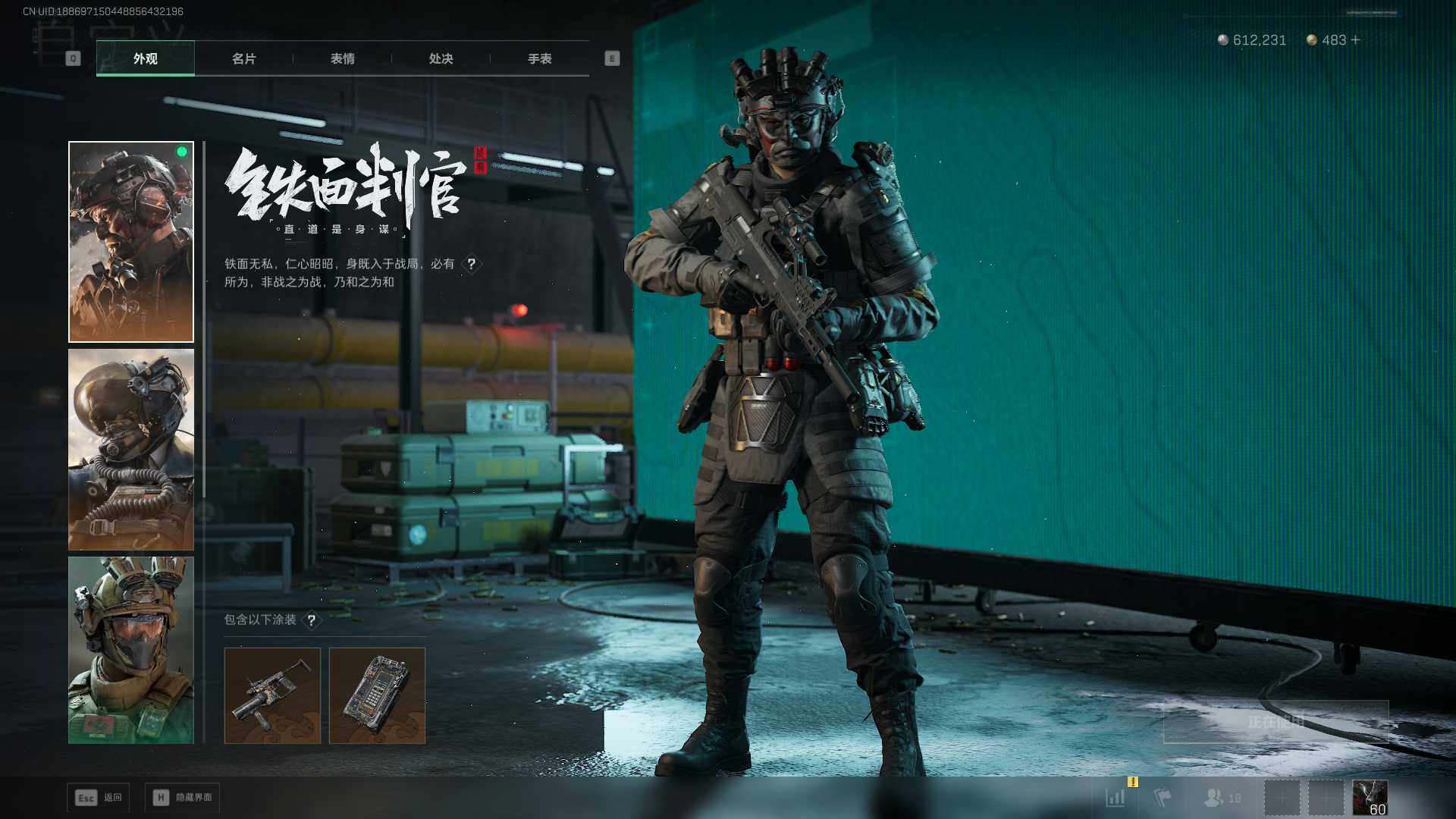 SJZEY3102762三角洲行动账号详情图10