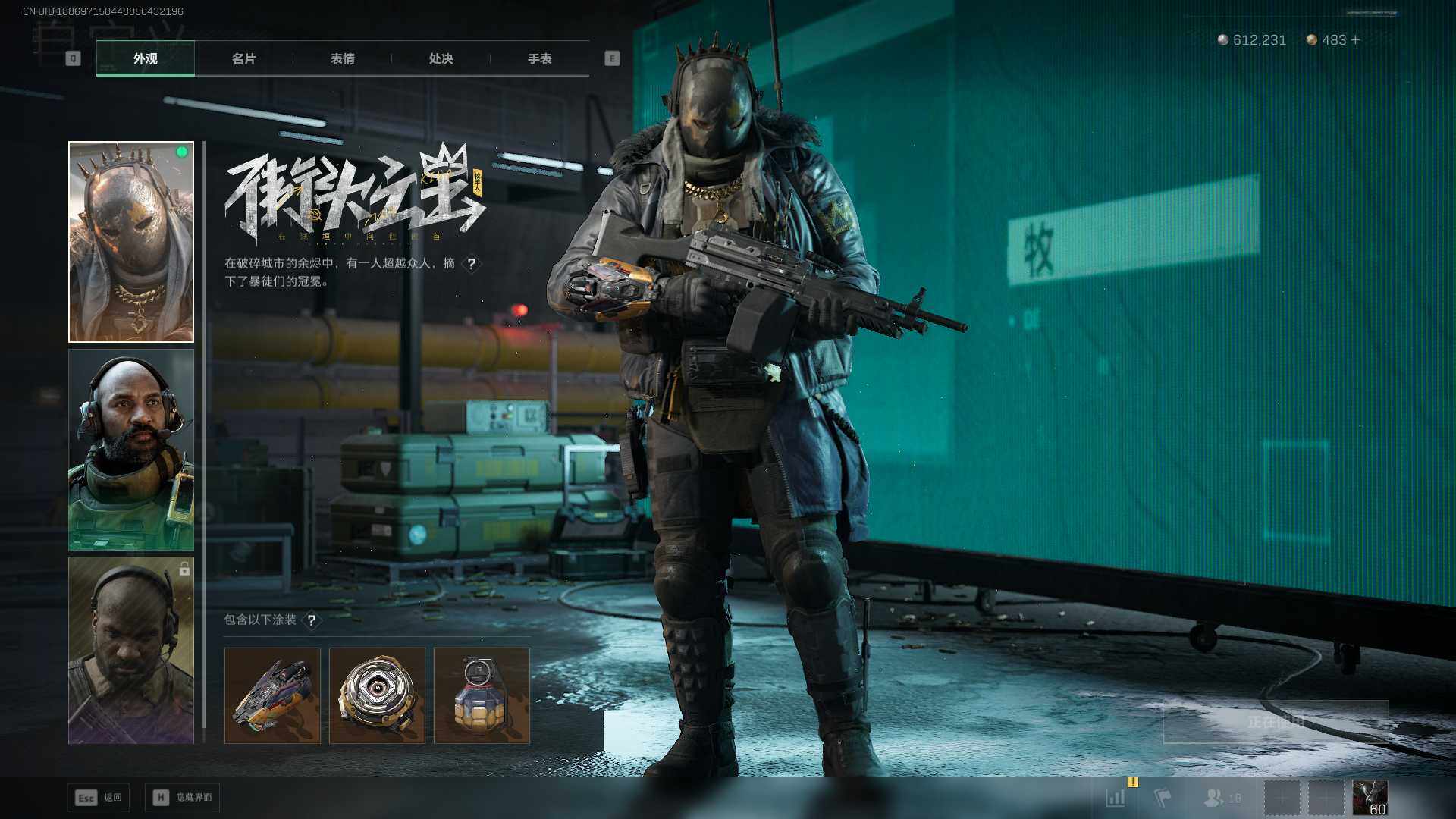 SJZEY3102762三角洲行动账号详情图12