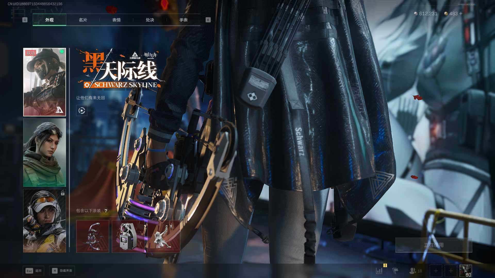 SJZEY3102762三角洲行动账号详情图14