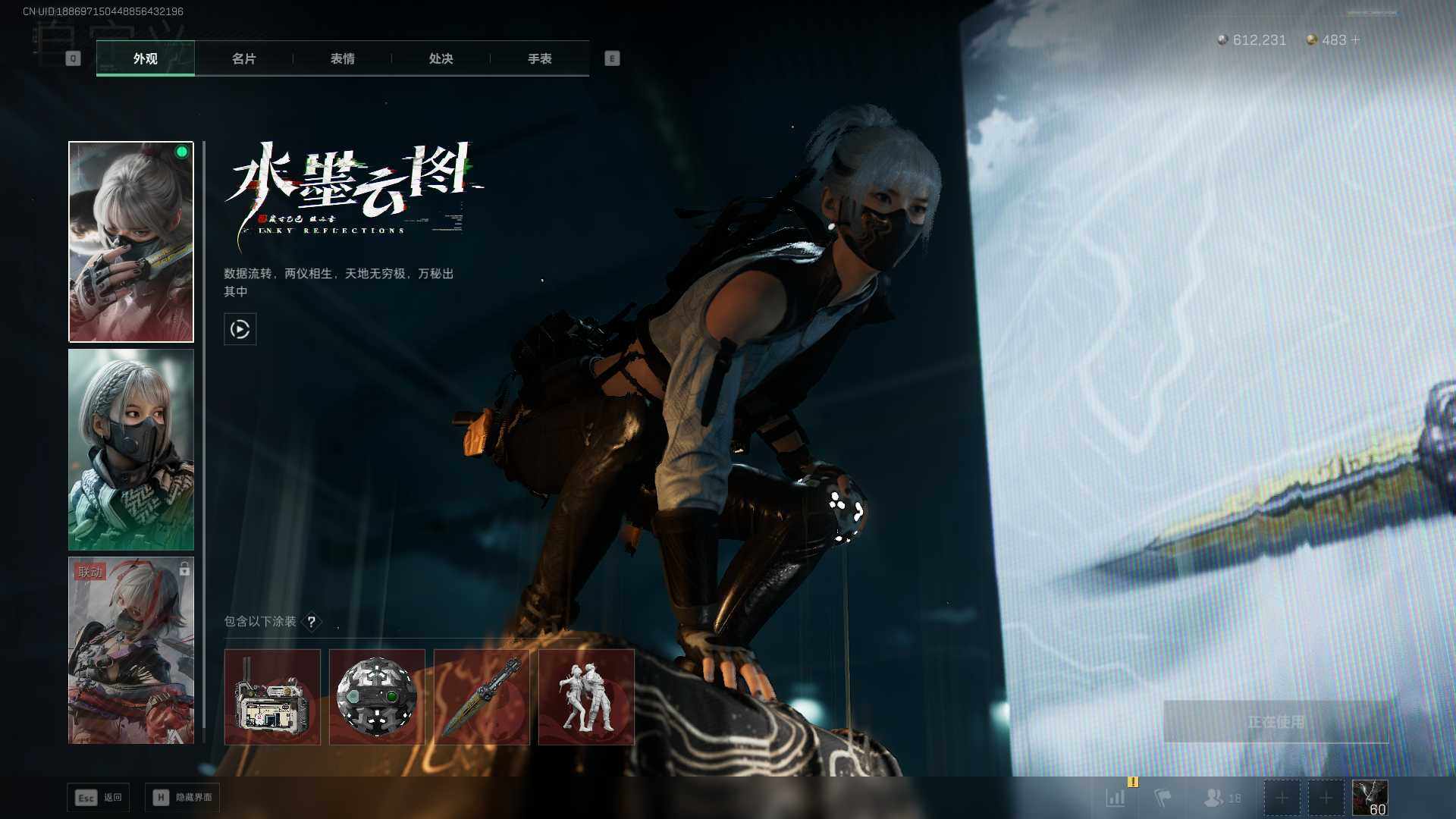 SJZEY3102762三角洲行动账号详情图15