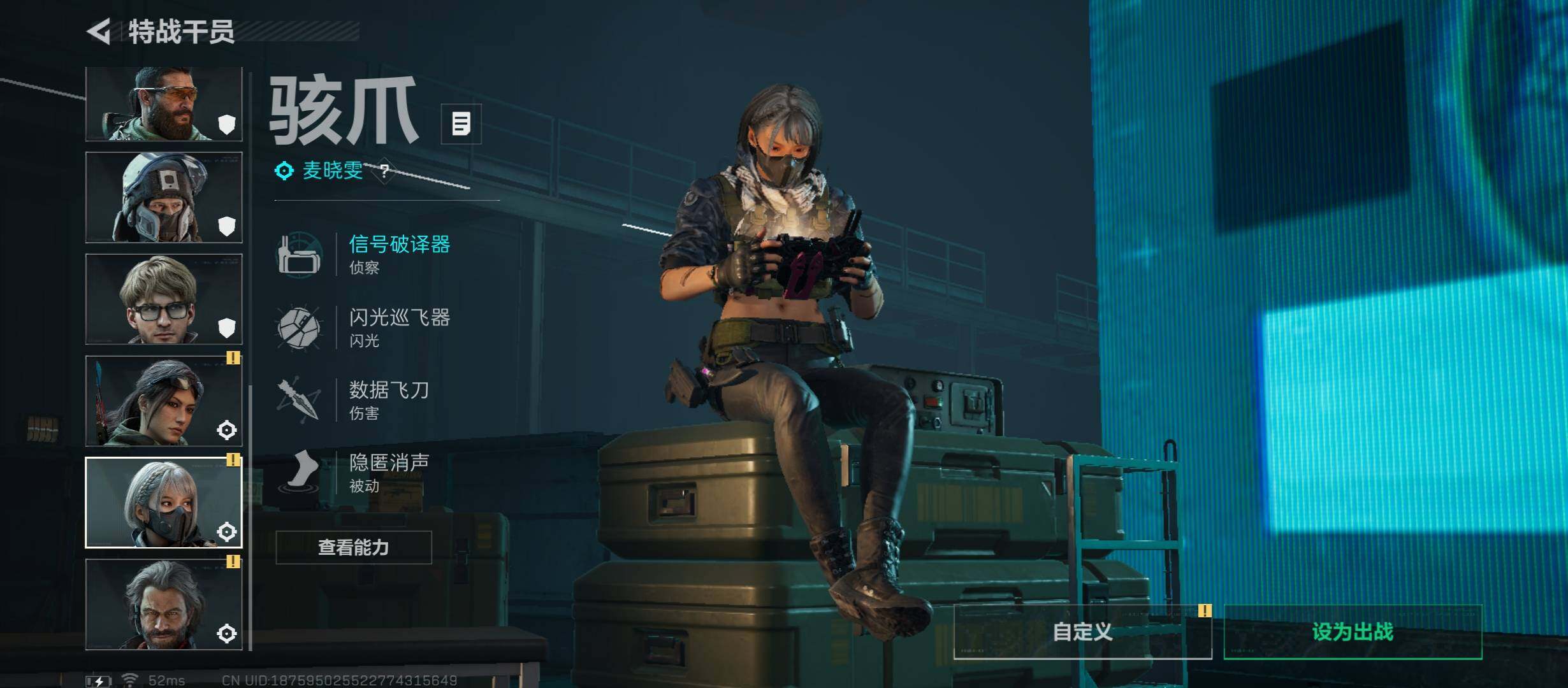 SJZCMW48721三角洲行动账号详情图11