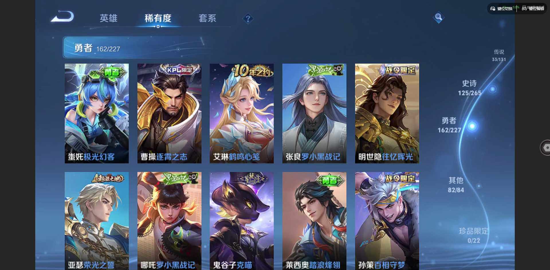 WZCMW3480153王者荣耀账号详情图15