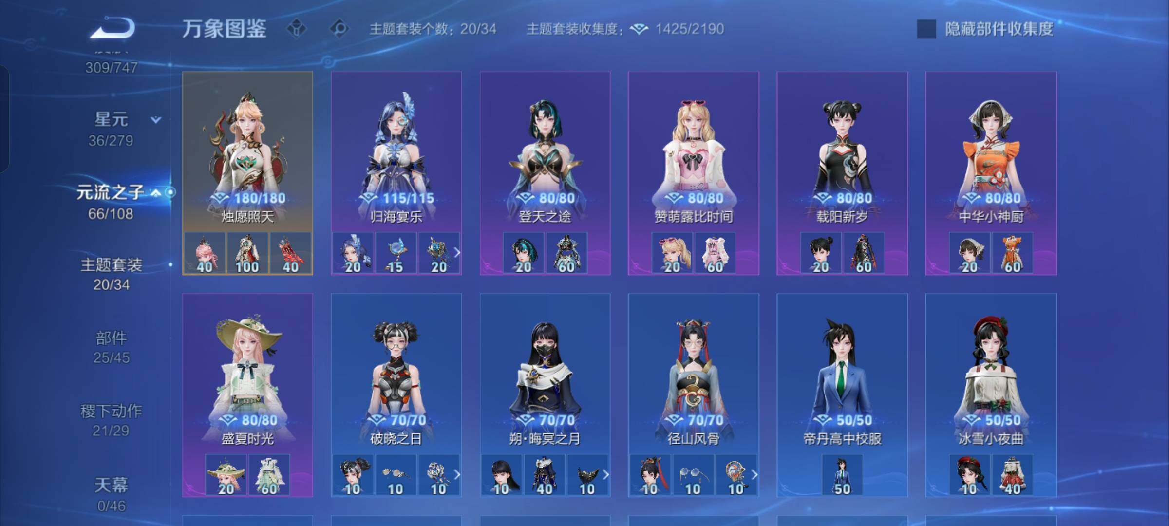 WZCMW425181王者荣耀账号详情图13