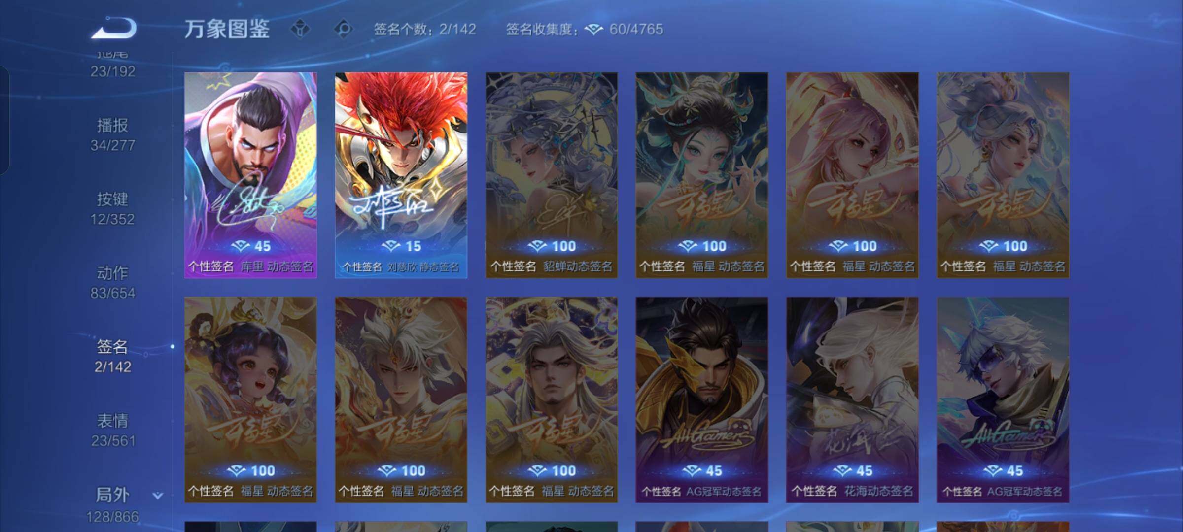 WZCMW425181王者荣耀账号详情图15