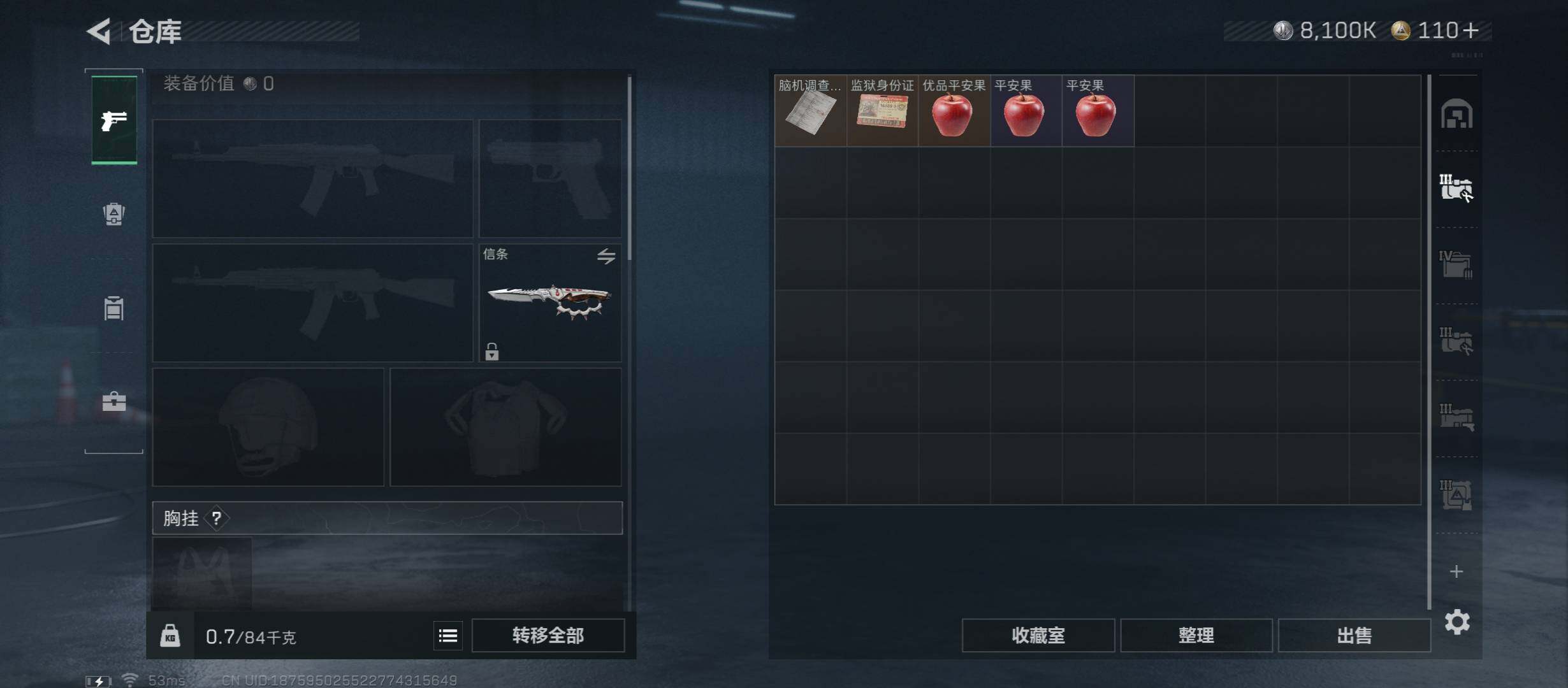 SJZCMW48721三角洲行动账号详情图21