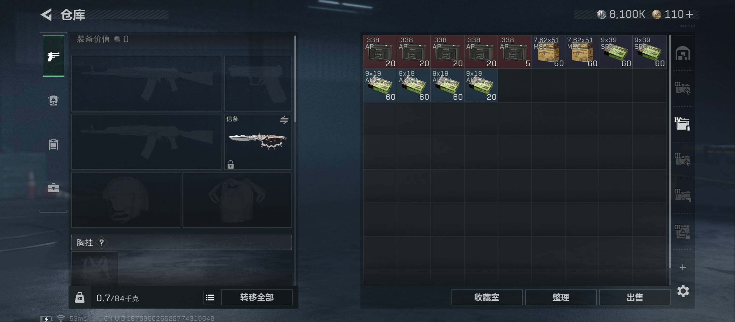 SJZCMW48721三角洲行动账号详情图22