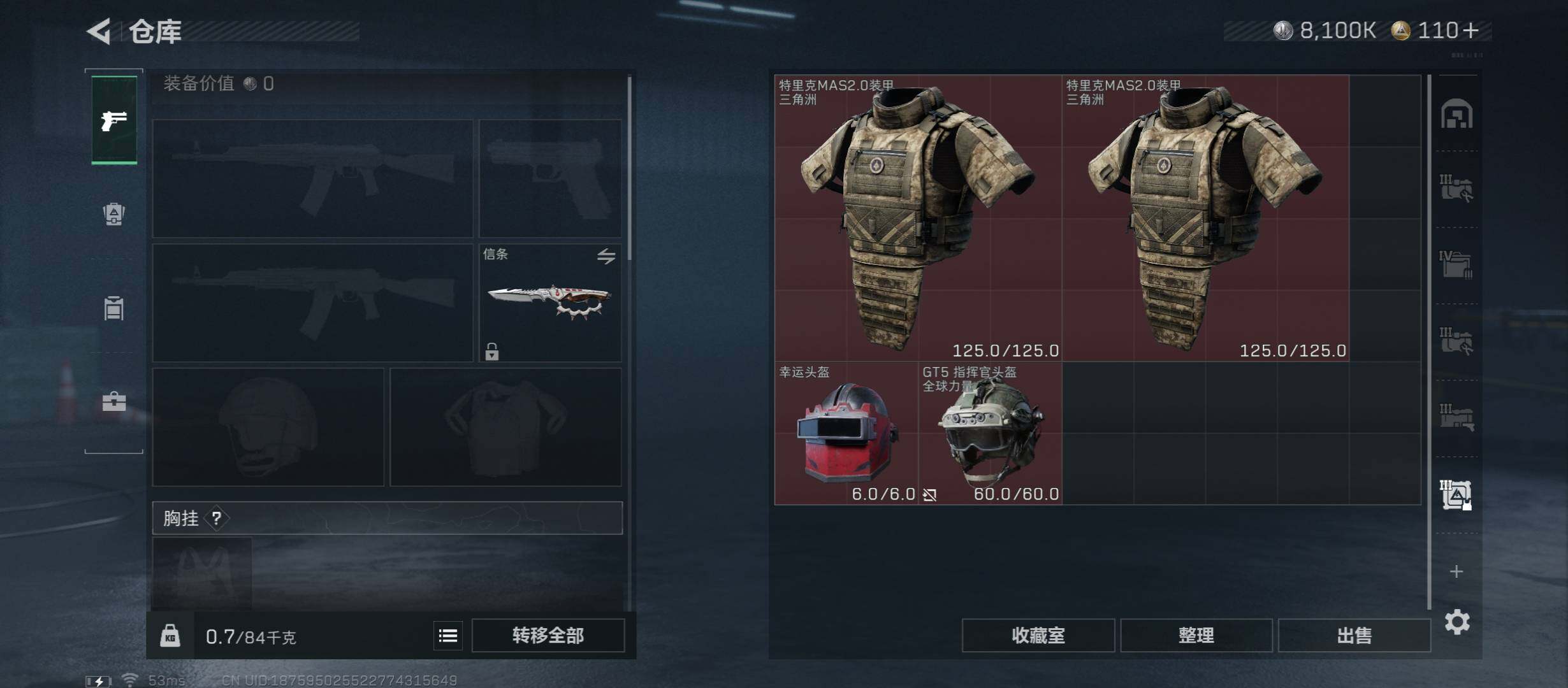 SJZCMW48721三角洲行动账号详情图25