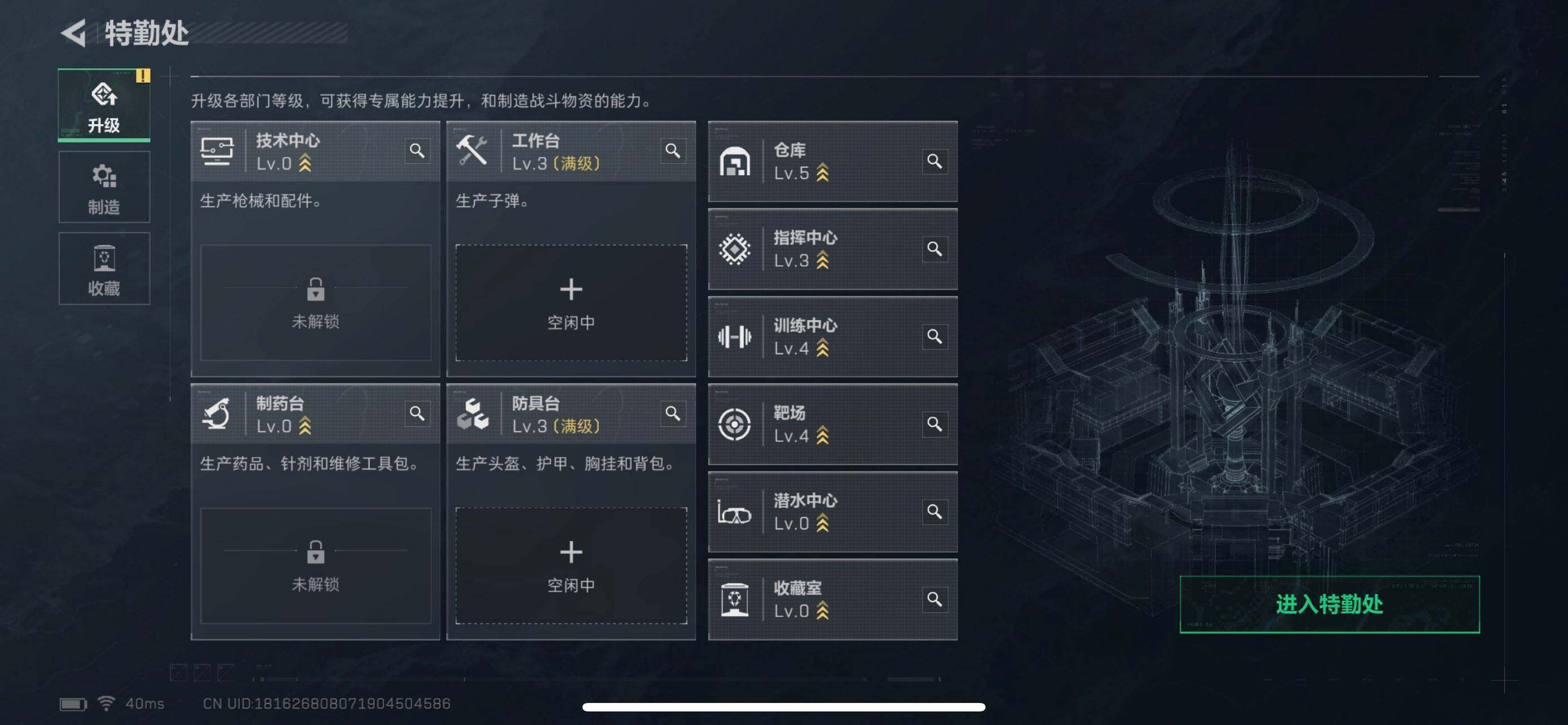 SJZQM3102852三角洲行动账号详情图8 SJZQM3102852三角洲行动账号详情图8