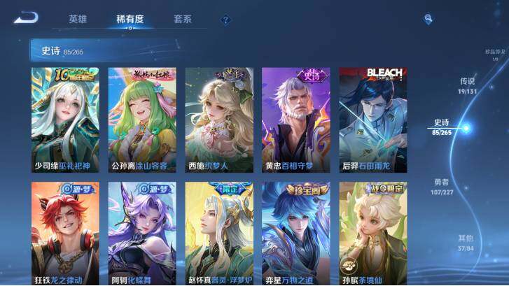 WZ033479874王者荣耀账号详情图19 WZ033479874王者荣耀账号详情图19