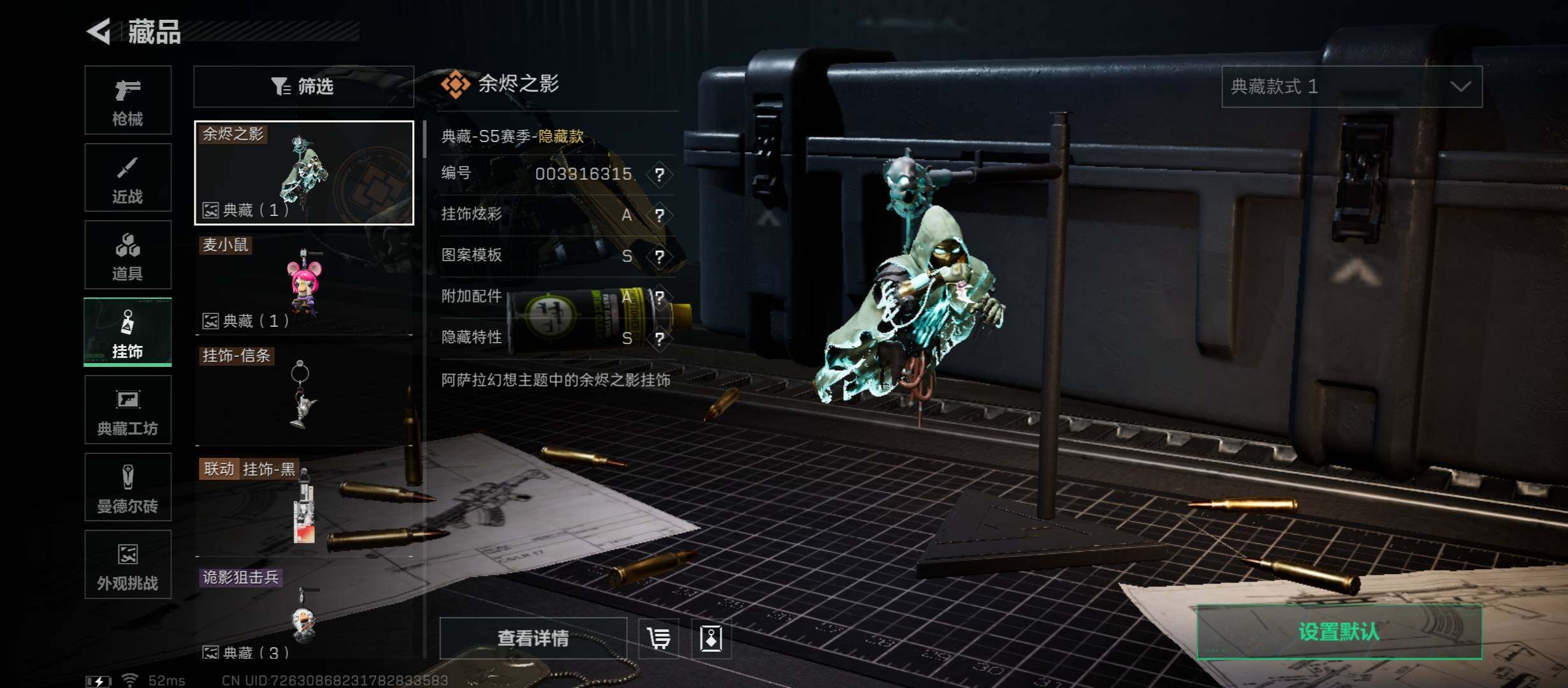 SJZCMW45524三角洲行动账号详情图17 SJZCMW45524三角洲行动账号详情图17