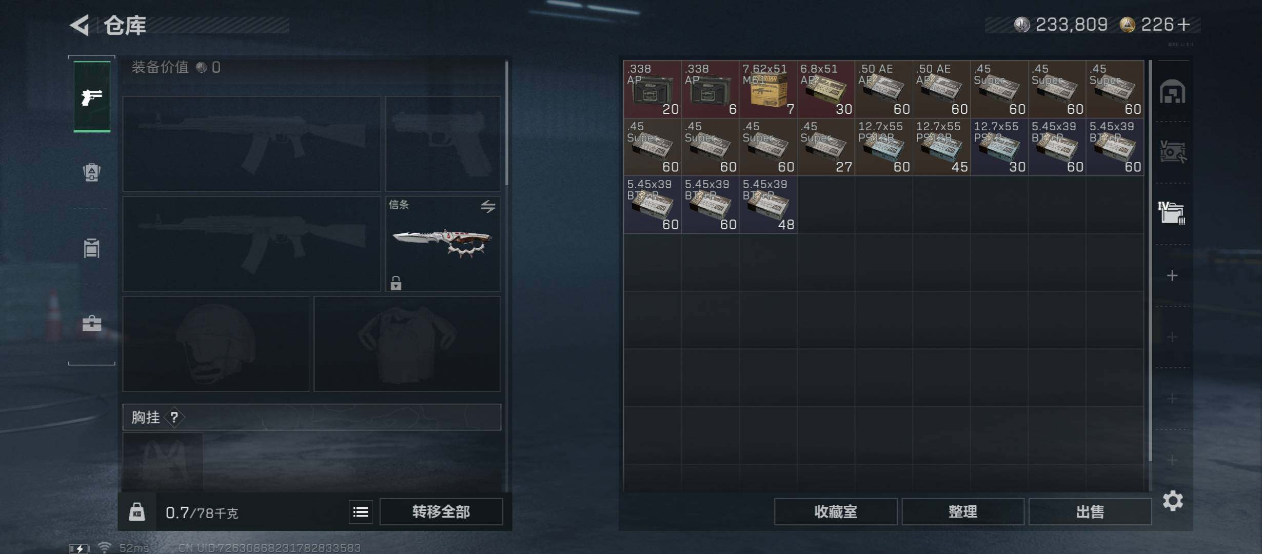 SJZCMW45524三角洲行动账号详情图22 SJZCMW45524三角洲行动账号详情图22