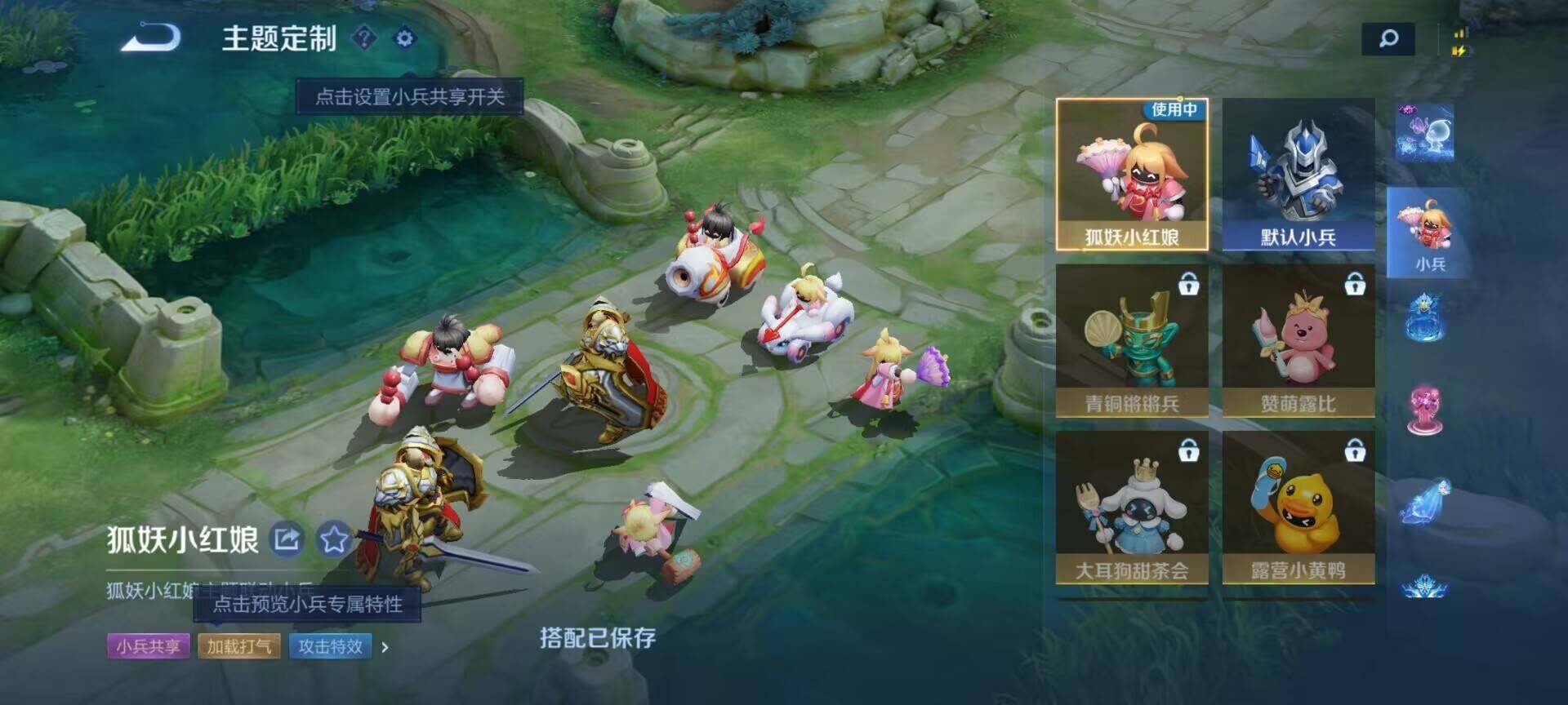 WZDN3477899王者荣耀账号详情图11